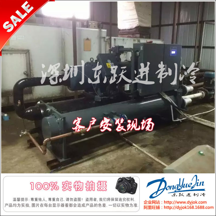 螺桿式冷水機(jī) 螺桿式冷水機(jī)