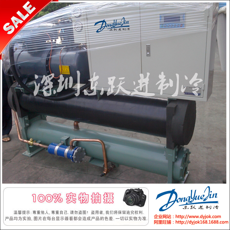 冷水機(jī) 冷水機(jī)