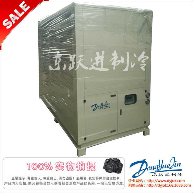 冷水機品質(zhì) 冷水機品質(zhì)