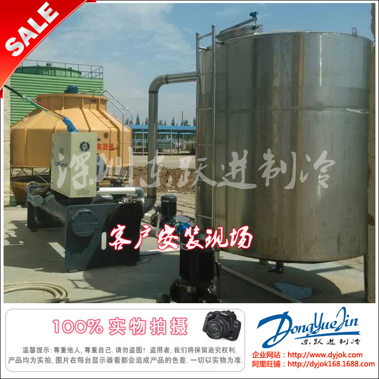 工業(yè)冷水機 工業(yè)冷水機