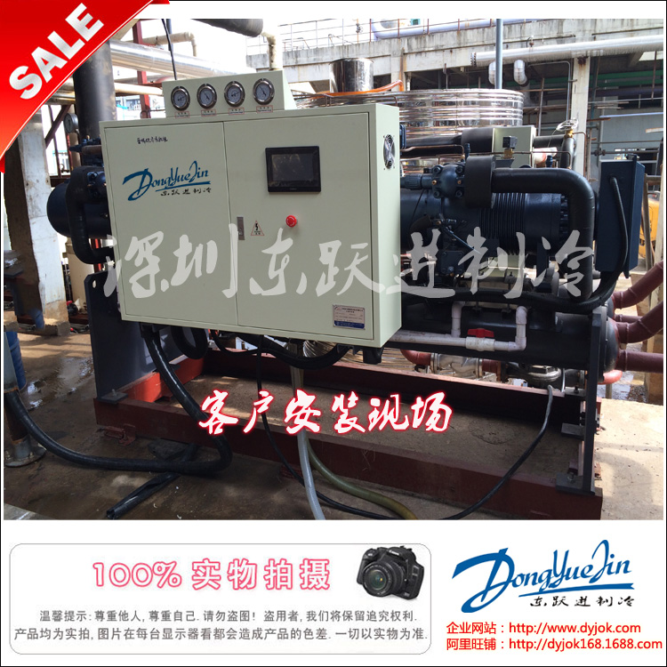 超低溫工業(yè)冷水機(jī) 超低溫工業(yè)冷水機(jī)