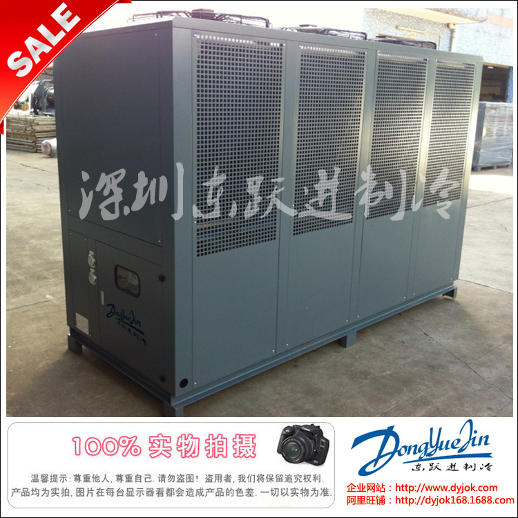 風(fēng)冷箱式冷水機 風(fēng)冷箱式冷水機