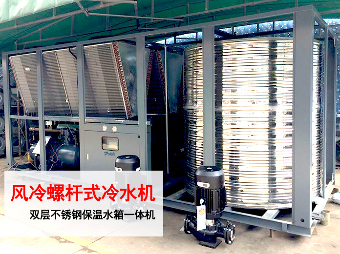 風(fēng)冷螺桿式制冷機(jī) 風(fēng)冷螺桿式制冷機(jī)